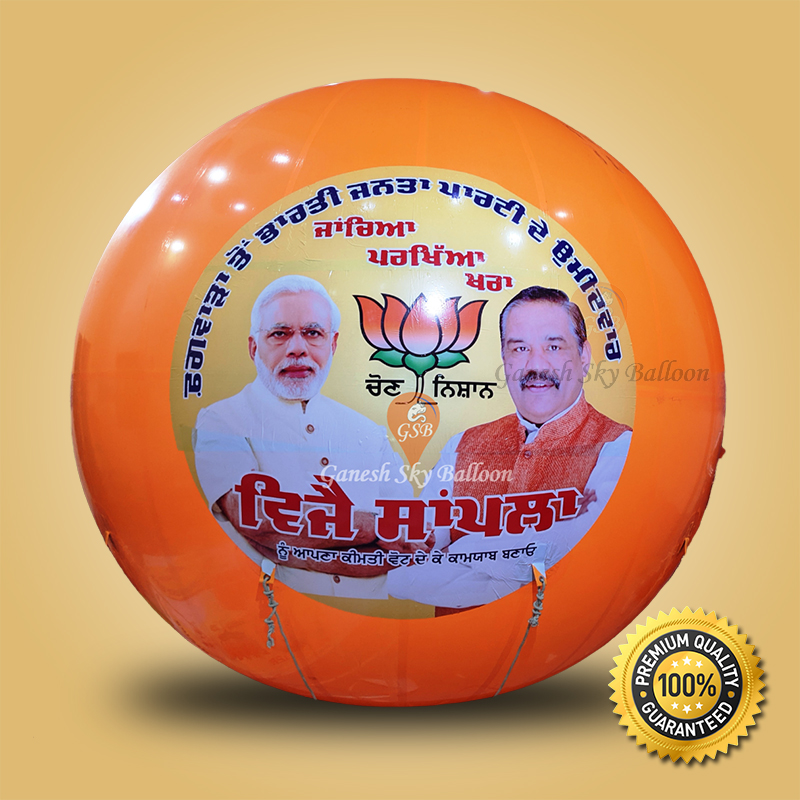 Advertising Balloons for Political, Public Promotional Balloon