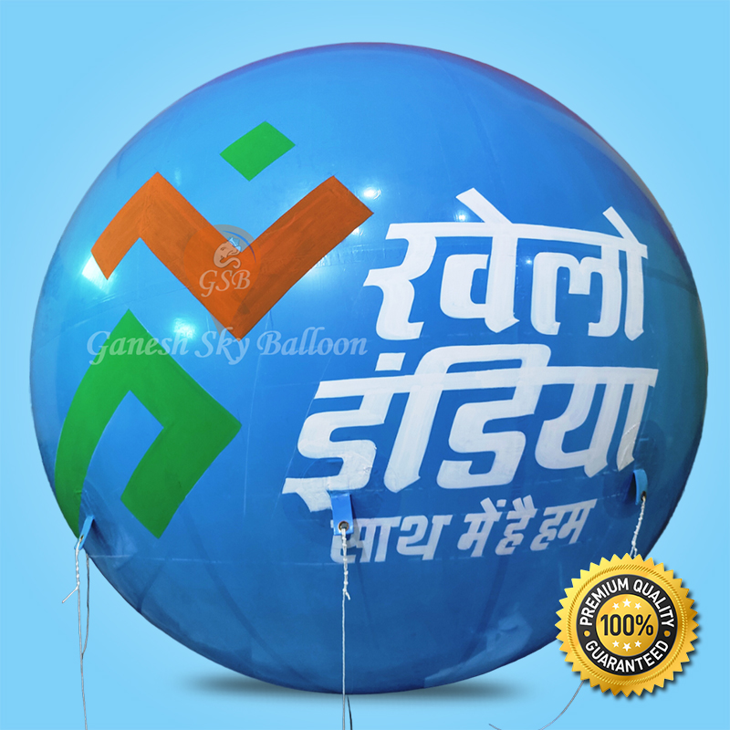 Khelo India Advertising Balloons, Advertising Sky Balloon, 10ft Sky Balloon