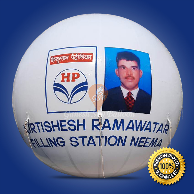Hindustan Petroleum Hydrogen Balloon, 12 feet Advertising Balloons
