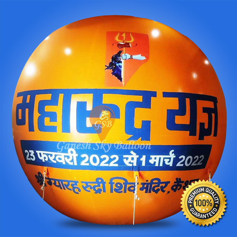 Advertising Sky Balloonas, Air Inflatable Balloon, 10 Feet Hydrogen Balloon