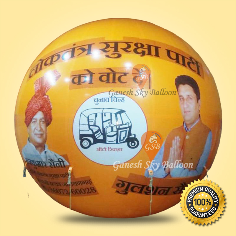 Political Promotion Advertising Sky Balloons, 10 Feet Air Inflatables